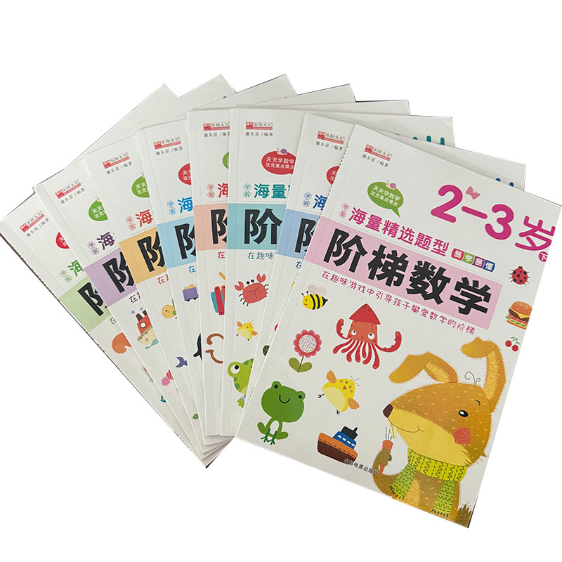 Kids Education Books - Schritt-für-Schritt-Mathe-Aktivitätsbuch für Kinder von 2-6 Jahren,