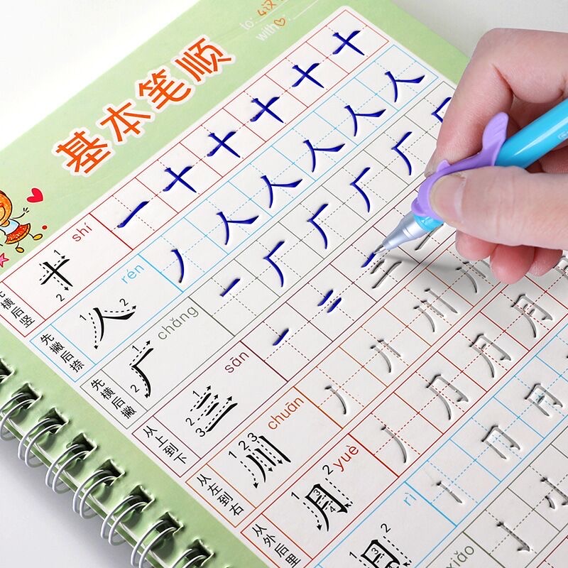 Kids Education Books - Für Kinder, Schule, Notizbuch, synchrones Lehrbuch,