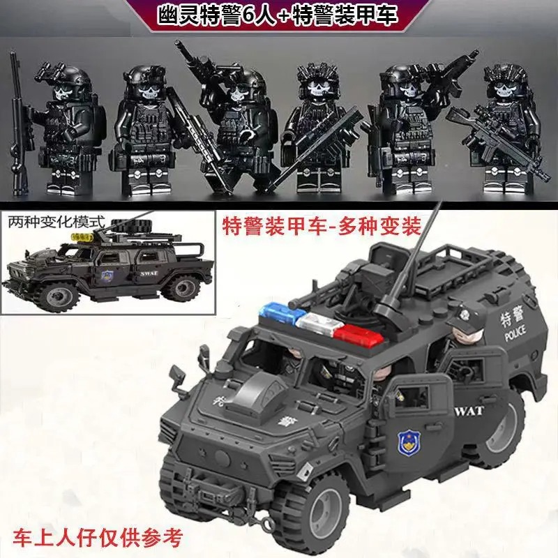 Kids Education Product - Veyron Spezialpolizei-Jeep, Hummer, Schneeleopard, Geisterpolizei, Kinder