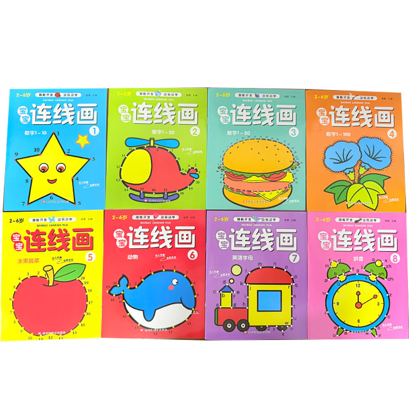 Kids Education Books - 8-teiliges Malbuch-Set für Kinder, 2-6 Jahre,