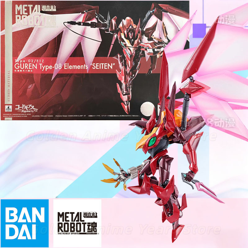 Bandai METAL ROBOT Spirits Cod – Coding Robot Toy Bewertung und Preis