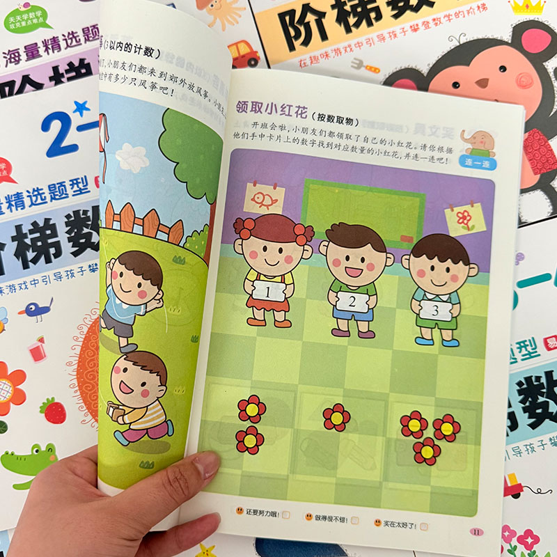 Schritt-für-Schritt-Mathe-Akti – Kids Education Books Bewertung und Preis