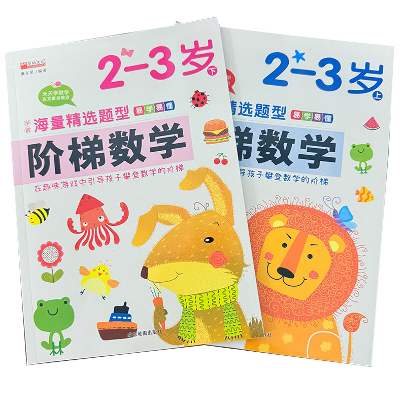 Schritt-für-Schritt-Mathe-Akti – Kids Education Books Bewertung und Preis