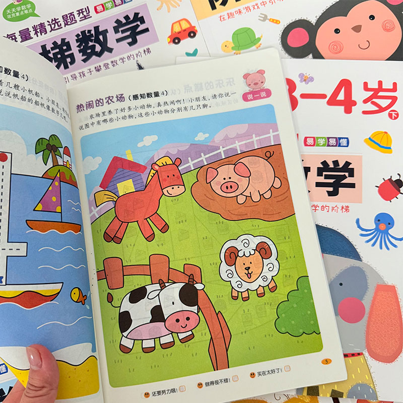 Schritt-für-Schritt-Mathe-Akti – Kids Education Books Bewertung und Preis