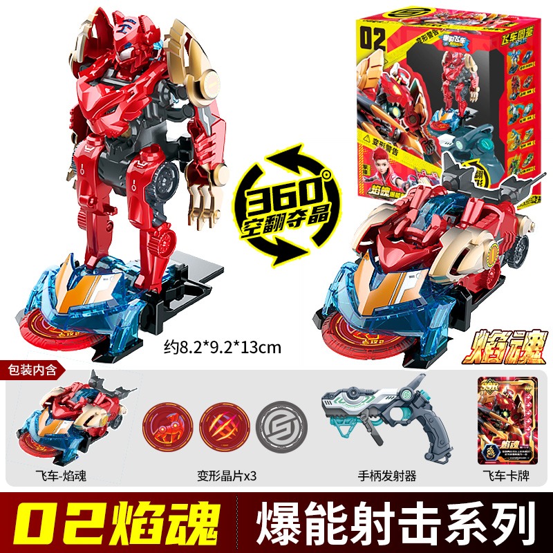 Screechers Wild Chip Code Maze – Coding Robot Toy Bewertung und Preis