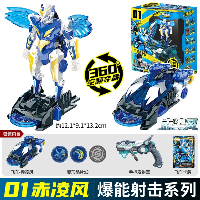 Screechers Wild Chip Code Maze – Coding Robot Toy Bewertung und Preis