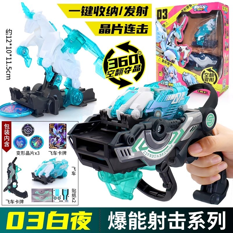 Screechers Wild Chip Code Maze – Coding Robot Toy Bewertung und Preis