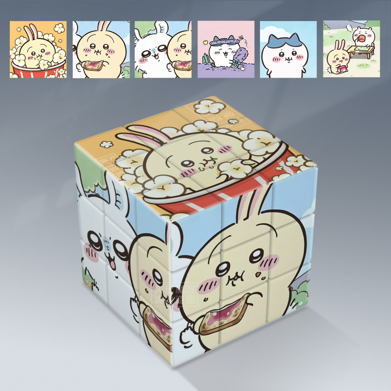 Kawaii Chiikawa Anime Zauberwü – Kids Education In Japan Bewertung und Preis