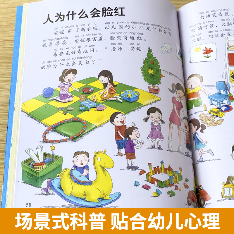 Chinesische Kinder- und Kinder – Kids Education Books Bewertung und Preis