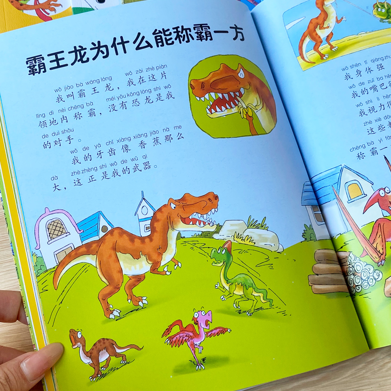 Chinesische Kinder- und Kinder – Kids Education Books Bewertung und Preis