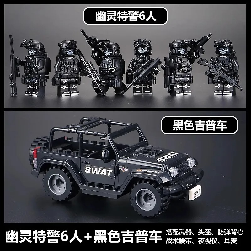 Veyron Spezialpolizei-Jeep, Hu – Kids Education Product Bewertung und Preis