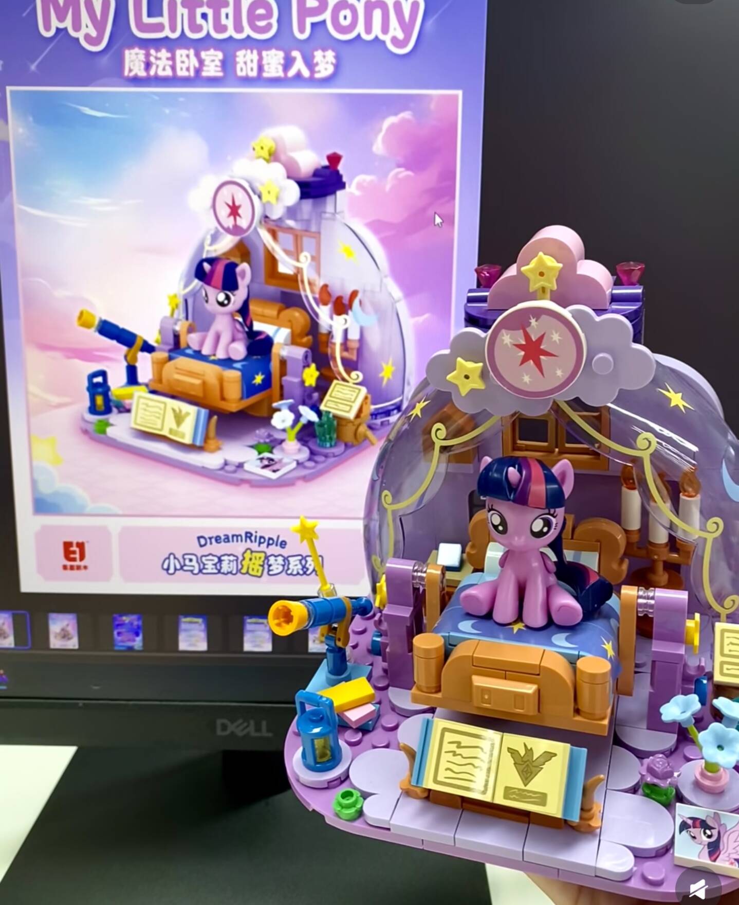 2025 heiße Neue My Little Pony – Kids Education Product Bewertung und Preis